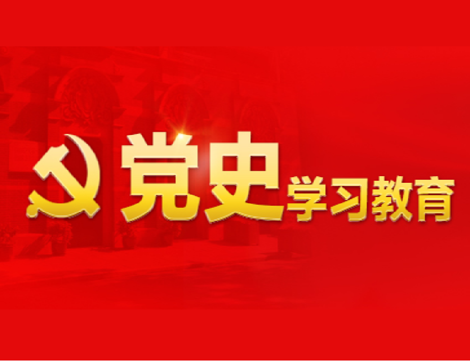 中國共產(chǎn)黨第二十屆中央委員會(huì)第三次全體會(huì)議公報(bào)
